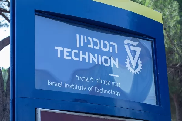 Technion-s-jpg